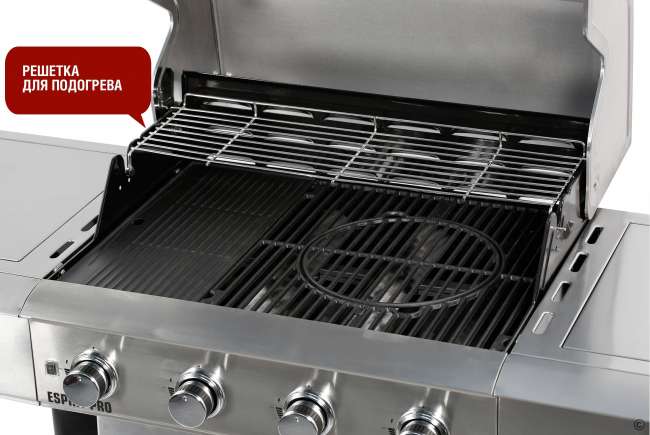Газовый гриль Start Grill 5+2 горелки