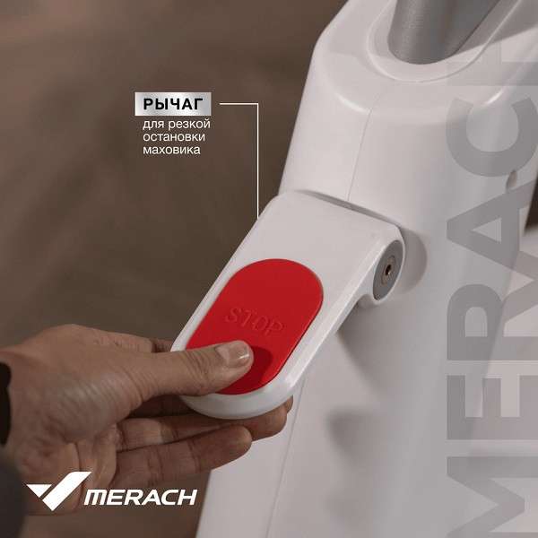Спин-байк домашний MERACH MR-S06 WHITE Спин-байк домашний MERACH MR-S06 WHITE