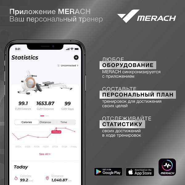 Спин-байк домашний MERACH MR-S06 WHITE Спин-байк домашний MERACH MR-S06 WHITE