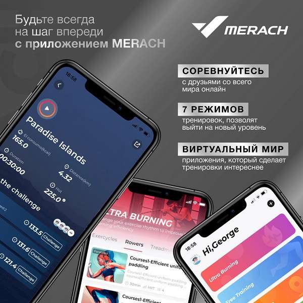 Спин-байк домашний MERACH MR-S06 WHITE Спин-байк домашний MERACH MR-S06 WHITE