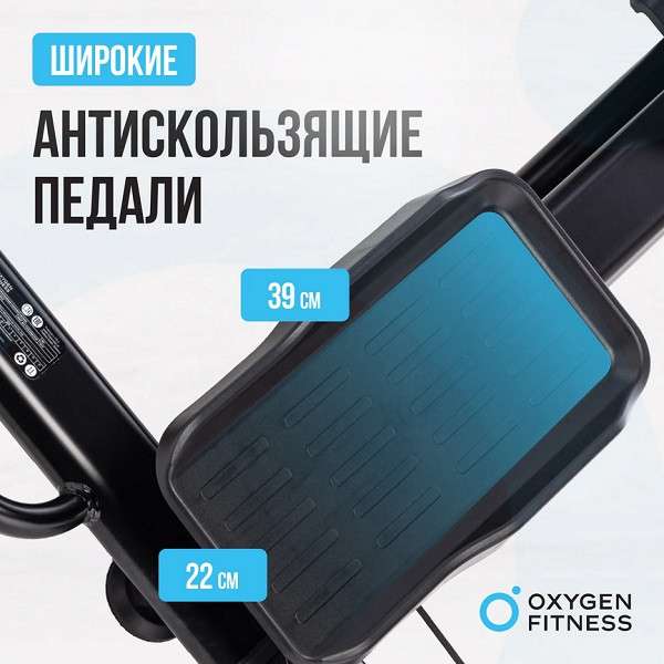 Горнолыжный тренажер Oxygen Fitness SKIFORCE