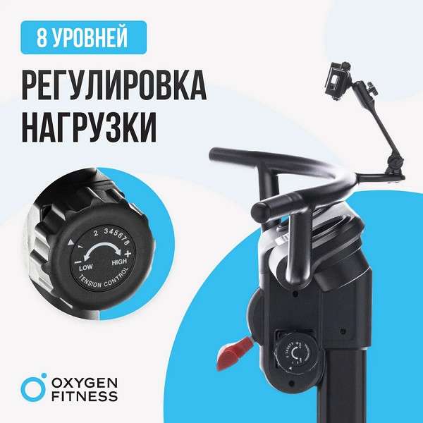 Горнолыжный тренажер Oxygen Fitness SKIFORCE