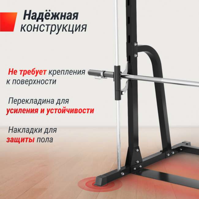 Машина Смита UNIX Fit SMITH STRENGHT 180 Машина Смита UNIX Fit SMITH STRENGHT 180