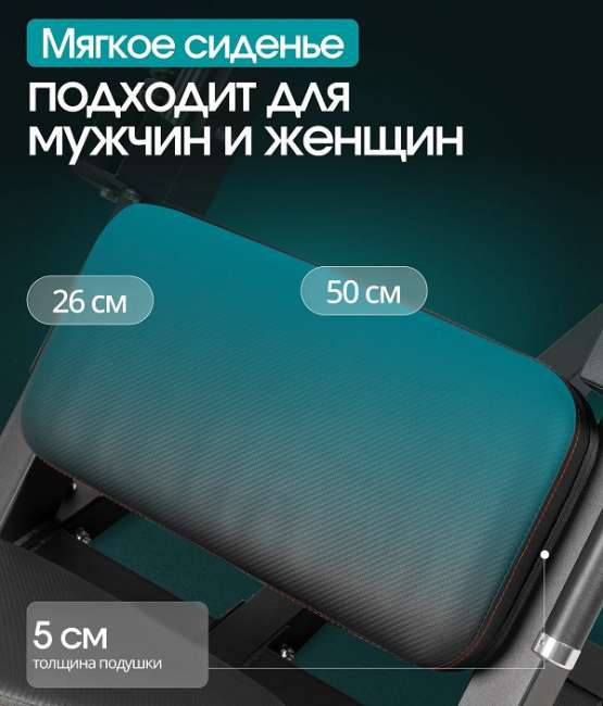 Жим ногами/Гакк-присед Oxygen Fitness BROOKS