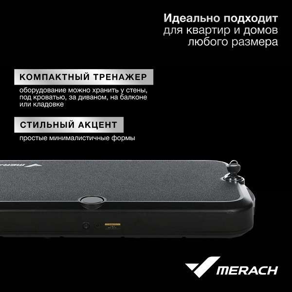 Многофункциональная силовая фитнес-платформа MERACH MR-P01