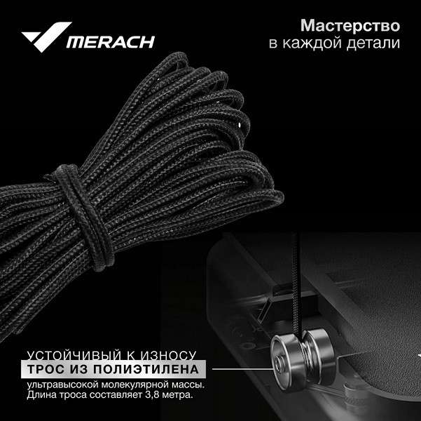 Многофункциональная силовая фитнес-платформа MERACH MR-P01