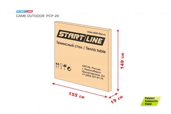Теннисный стол всепогодный Start Line Game Outdoor PCP 20