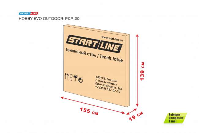 Всепогодный теннисный стол Start Line Hobby EVO Outdoor PCP