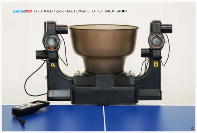 Тренажер робот для настольного тенниса Start Line S1001