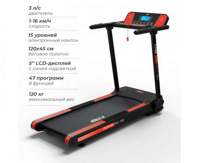 Беговая дорожка DFC FYTTER 7SR