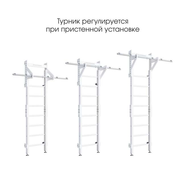 Шведская стенка деревянная ROMANA Eco 2.1