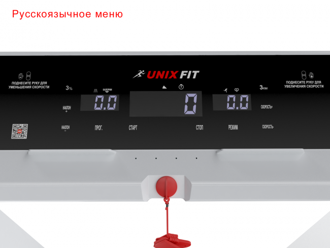 Беговая дорожка UnixFit Hi-tech F2 PLUS Arctic Ice