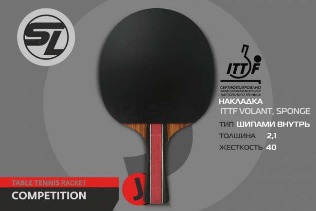 Ракетка для настольного тенниса Start Line J8 с чехлом