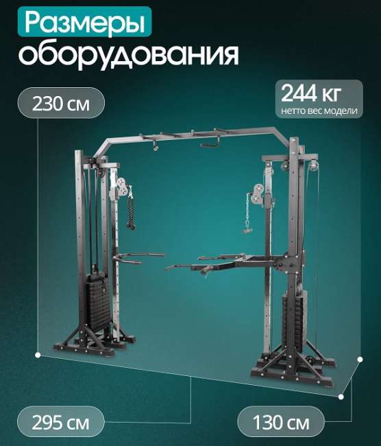 Кроссовер Oxygen Fitness VESTON