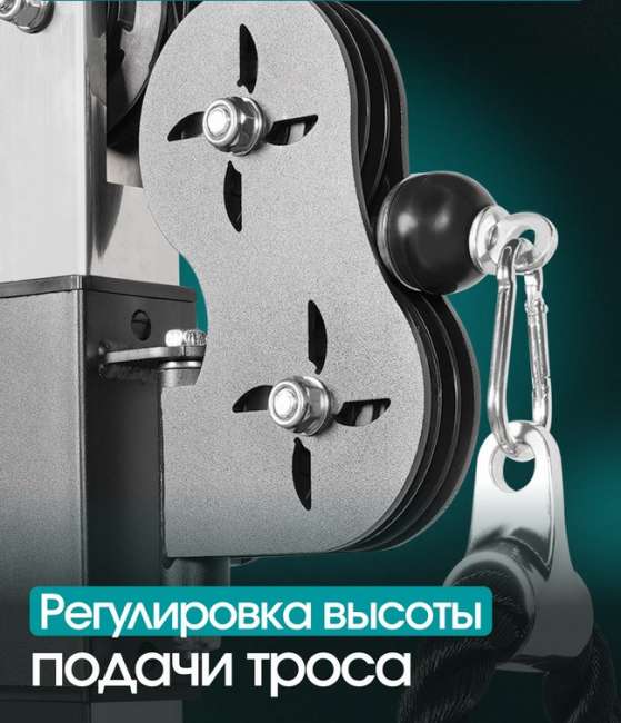 Кроссовер Oxygen Fitness VESTON