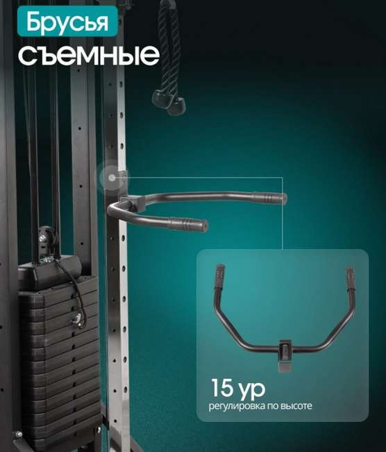 Кроссовер Oxygen Fitness VESTON