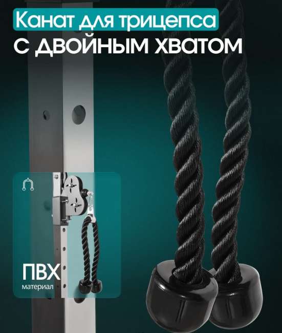 Кроссовер Oxygen Fitness VESTON