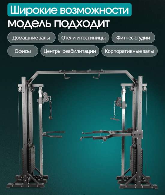 Кроссовер Oxygen Fitness VESTON