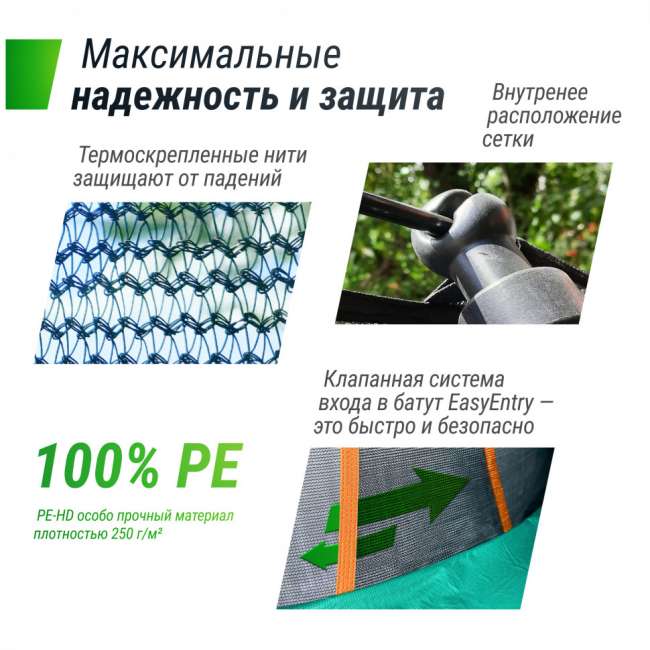 Батут UNIX Line SUPREME BASIC 12 ft (green) Батут UNIX Line SUPREME BASIC 12 ft (green)