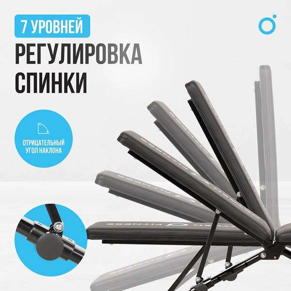 Силовая скамья Oxygen Fitness SEDONA PLUS складная