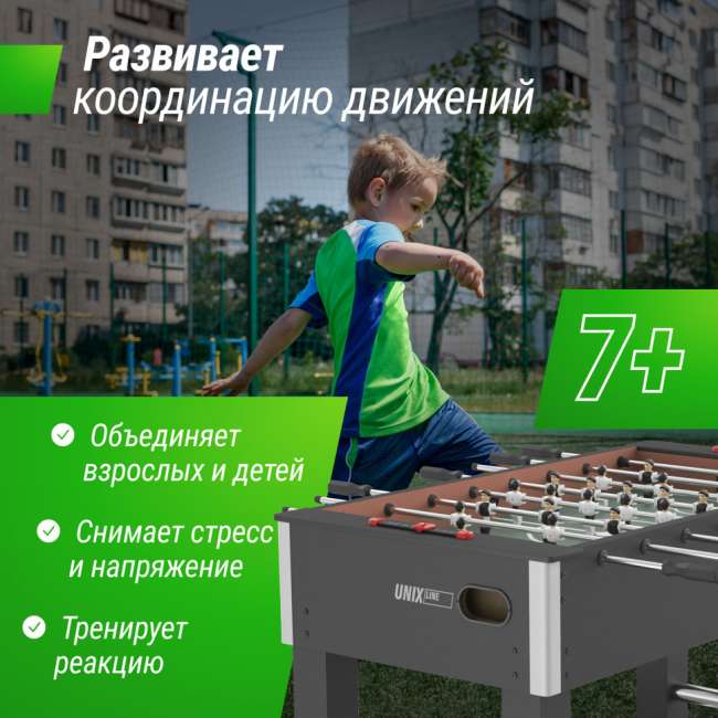 Игровой стол Футбол - Кикер UNIX Line Black (140х74 cм) Игровой стол Футбол - Кикер UNIX Line Black (140х74 cм)
