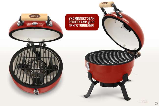 Портативный керамический гриль Start Grill TRAVELLER 12 дюймов (красный) (30,5 см)