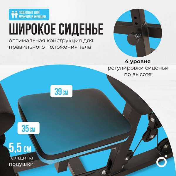 Силовой комплекс Oxygen Fitness NOLAN