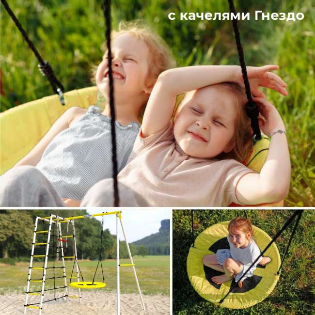 Детский уличный спортивный комплекс ROMANA D1 качели гнездо