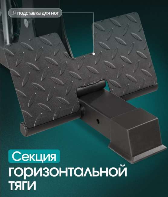 Многофункциональный силовой комплекс с машиной Смита Oxygen Fitness TREVIS
