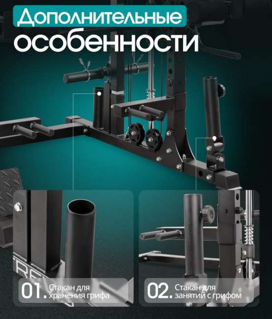 Многофункциональный силовой комплекс с машиной Смита Oxygen Fitness TREVIS
