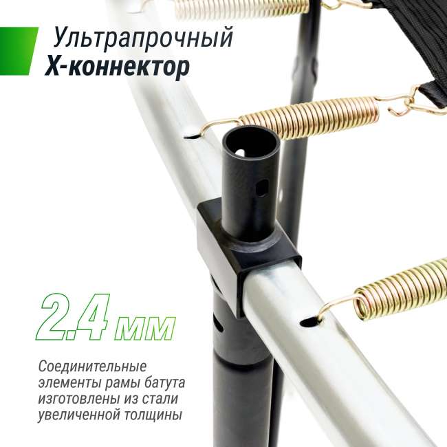 Батут UNIX Line SUPREME GAME 8 ft green Батут UNIX Line SUPREME GAME 8 ft green