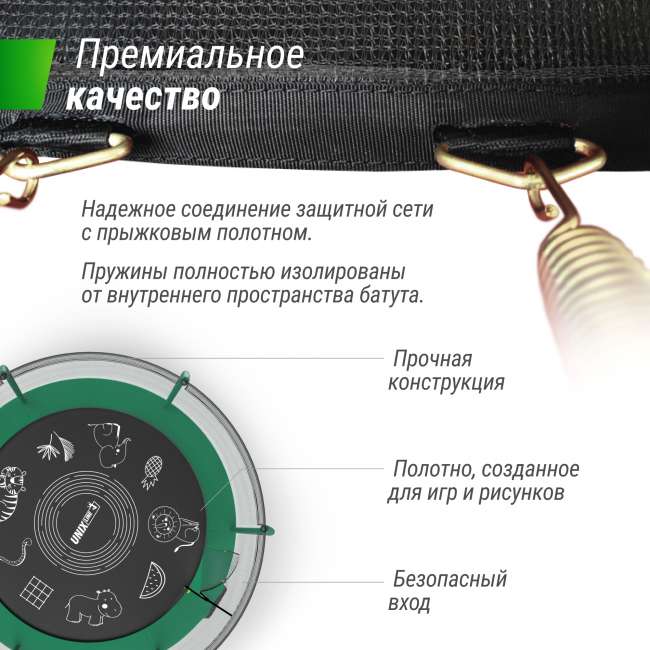 Батут UNIX Line SUPREME GAME 8 ft green Батут UNIX Line SUPREME GAME 8 ft green