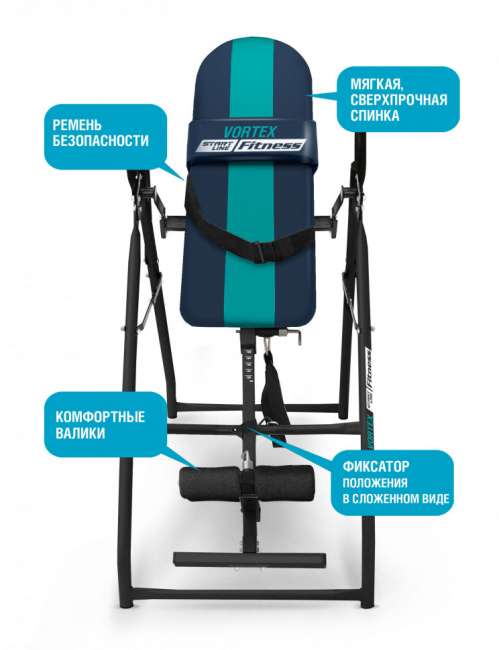 Инверсионный стол Start Line Vortex сине-бирюзовый с подушкой Инверсионный стол Start Line Vortex сине-бирюзовый с подушкой