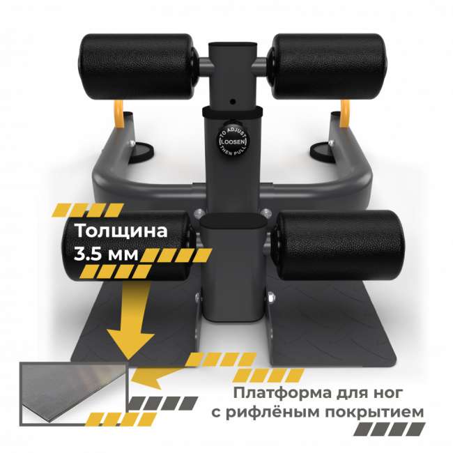 Тренажер для приседаний STONERISE EasySquat S960