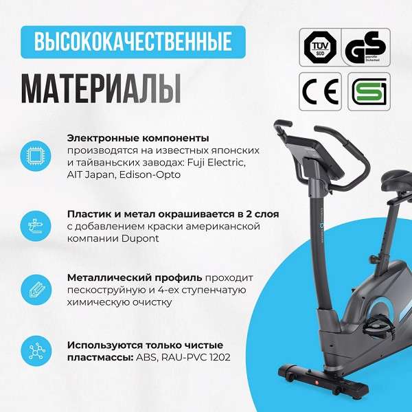 Велотренажер домашний OXYGEN FITNESS CARDIO CONCEPT 5 Велотренажер домашний OXYGEN FITNESS CARDIO CONCEPT 5