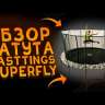 Батут Hasttings Superfly X 15ft