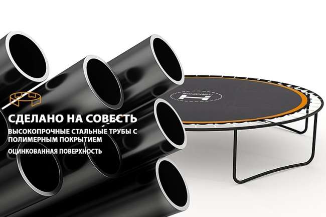 Батут Hasttings Sky MAX 10 ft (3,05 м)