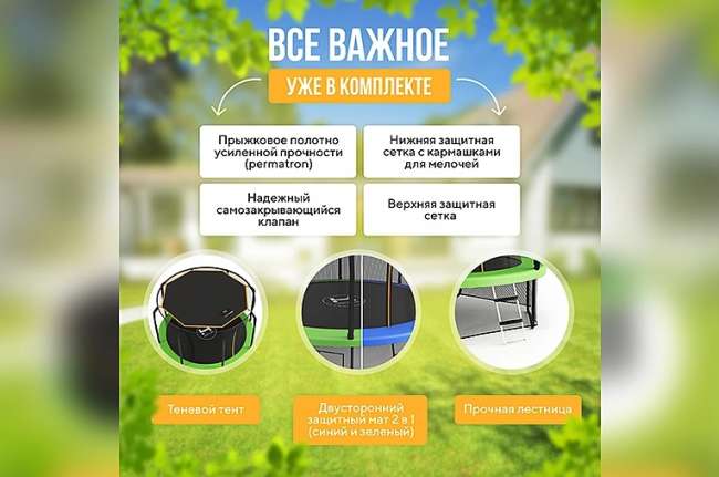 Батут Hasttings Sky MAX 10 ft (3,05 м)