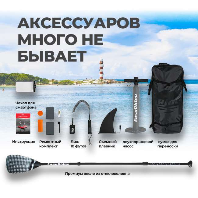 SUP-борд WAVE YELLOW 10'6