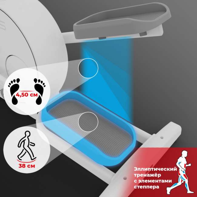Эллиптический тренажер c функцией степпера DFC Cardio E4100