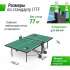 Теннисный стол UNIX Line Compact indoor 18mm MDF (Green)