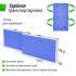 Теннисный стол UNIX Line Simple Indoor 12mm MDF (Blue)