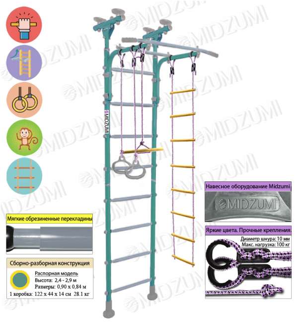 Детский спортивный комплекс Midzumi Banji Детский спортивный комплекс Midzumi Banji